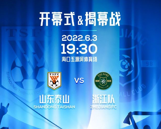 埃弗顿在上一场比赛中客场对阵热刺，最终以1-2落败，未能创造俱乐部历史，取得五连胜的客场胜利。